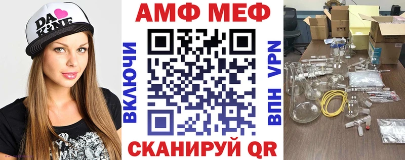 Амфетамин Розовый Химки