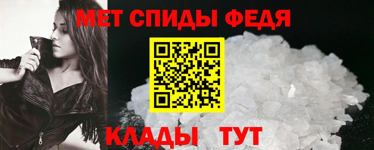 Амфетамин 98% Химки