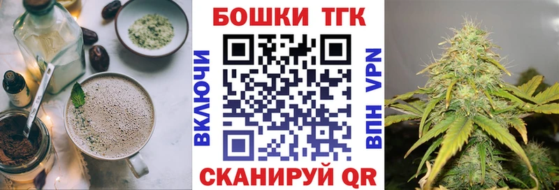 Canna-Cookies конопля  Химки 