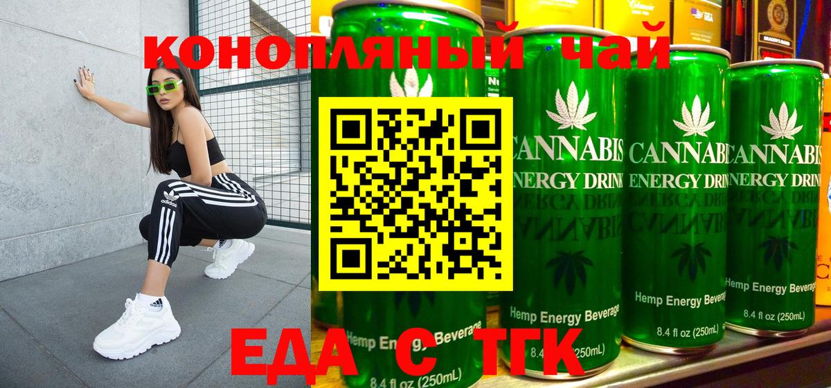 Химки  Canna-Cookies марихуана  Вход с VPN 