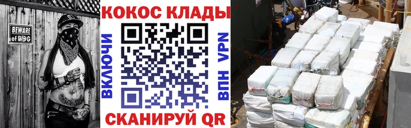 даркнет официальный сайт blacksprut Химки Кокаин Эквадор