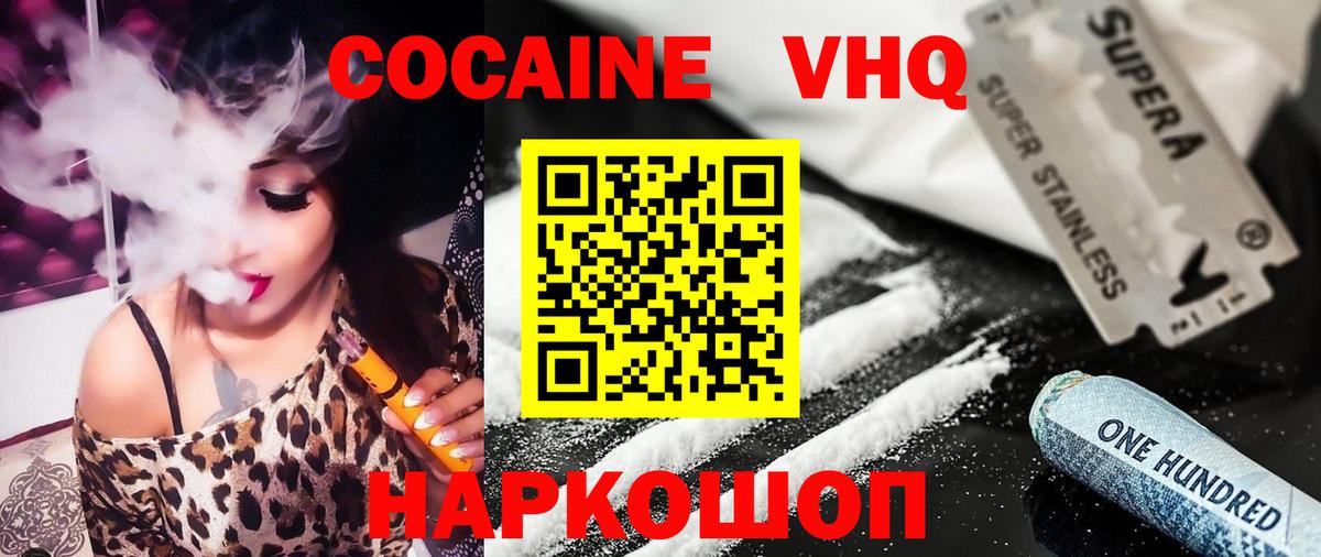 Меф кристаллы  Химки  Альфа ПВП СК кристаллы  Вход с VPN  ГАШИШ  ТГК 