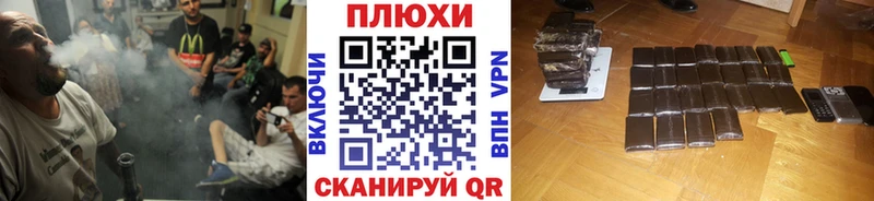 купить закладку  Химки  ГАШИШ хэш 