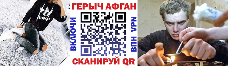 Героин белый  купить наркоту  Химки 
