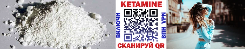 КЕТАМИН VHQ  МЕГА ссылки  Химки 