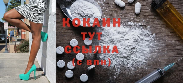 MDMA Premium VHQ Абдулино