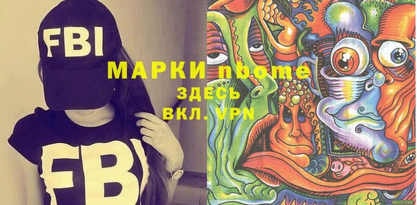 MDMA Premium VHQ Абдулино