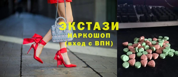 MDMA Premium VHQ Абдулино