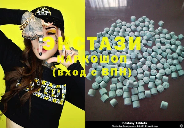 MDMA Premium VHQ Абдулино