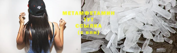 марки lsd Абинск