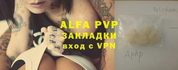 марки lsd Абинск