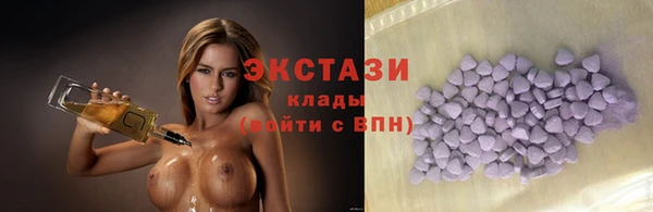 марки lsd Абинск
