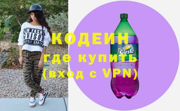 MDMA Premium VHQ Абдулино