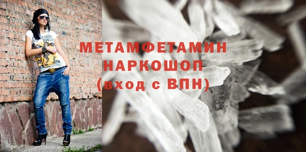 марки lsd Абинск