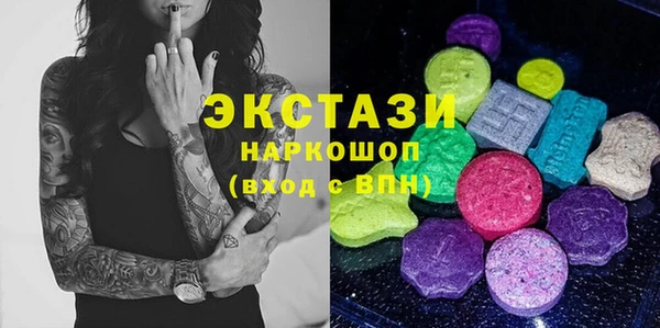 MDMA Premium VHQ Абдулино