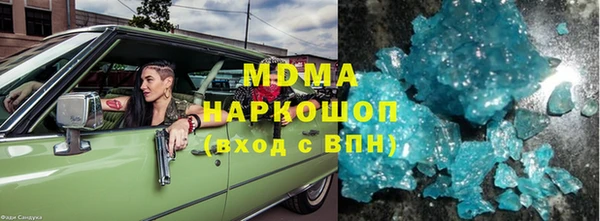 марки lsd Абинск