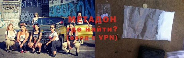 MDMA Premium VHQ Абдулино