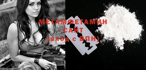 MDMA Premium VHQ Абдулино