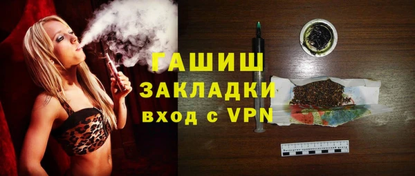 марки lsd Абинск