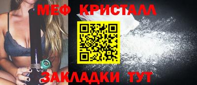 спайс Новокубанск