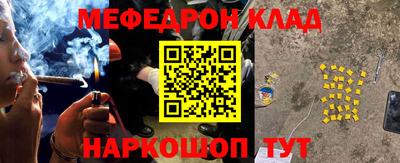 спайс Новокубанск
