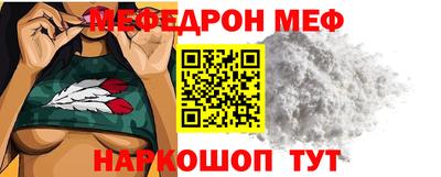 спайс Новокубанск
