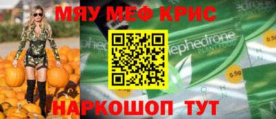 спайс Новокубанск