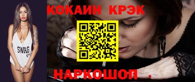 кокаин колумбия Новодвинск