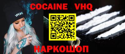 кокаин колумбия Новодвинск