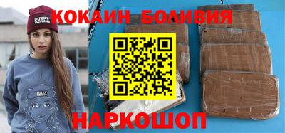 кокаин колумбия Новодвинск
