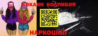спайс Новокубанск
