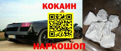 мефедрон VHQ Новозыбков