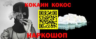 мефедрон VHQ Новозыбков