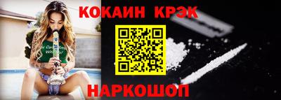 мефедрон VHQ Новозыбков
