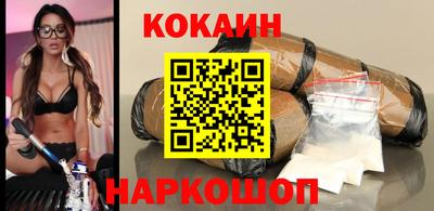 мефедрон VHQ Новозыбков