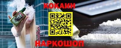 мефедрон VHQ Новозыбков