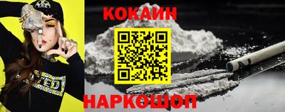 кокаин колумбия Новодвинск