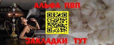 спайс Новокубанск
