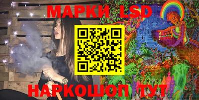 мефедрон VHQ Новозыбков