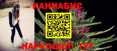 спайс Новокубанск