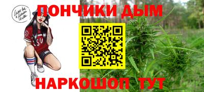 мефедрон VHQ Новозыбков