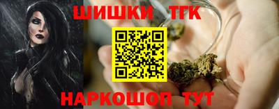 мефедрон VHQ Новозыбков