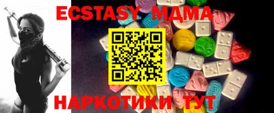 мефедрон VHQ Новозыбков
