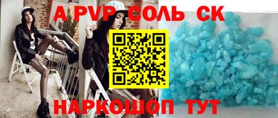кокаин колумбия Новодвинск