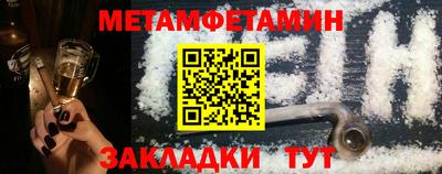 мефедрон VHQ Новозыбков