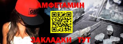 спайс Новокубанск