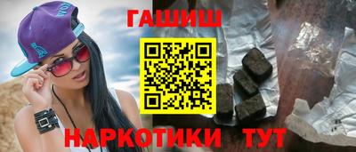 мефедрон VHQ Новозыбков