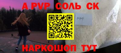 мефедрон VHQ Новозыбков