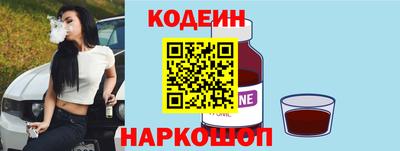 мефедрон VHQ Новозыбков