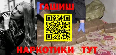 спайс Новокубанск